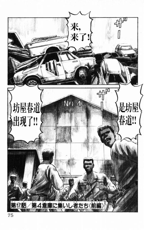 第5卷