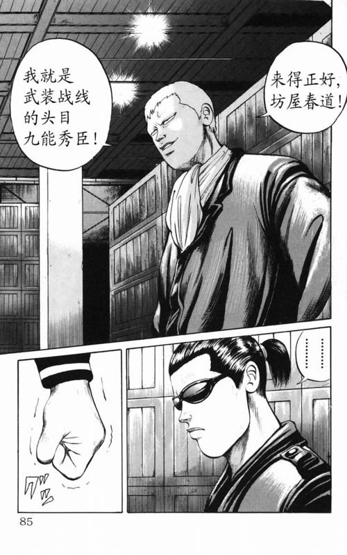 第5卷