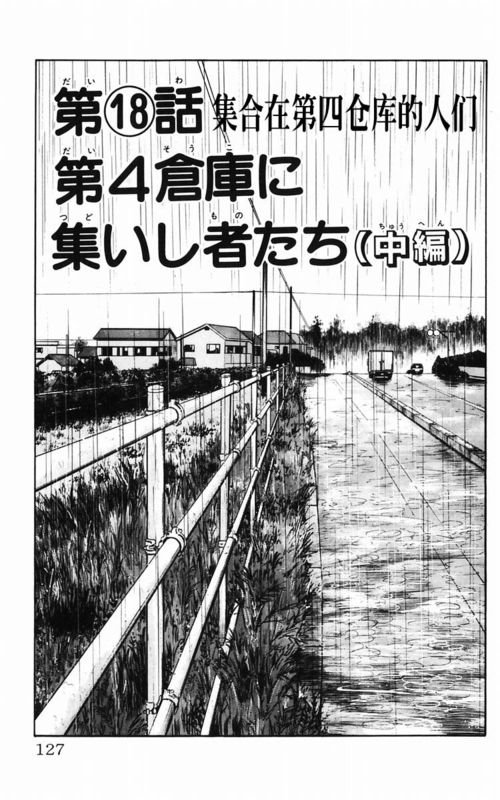 第5卷