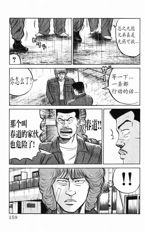 第5卷