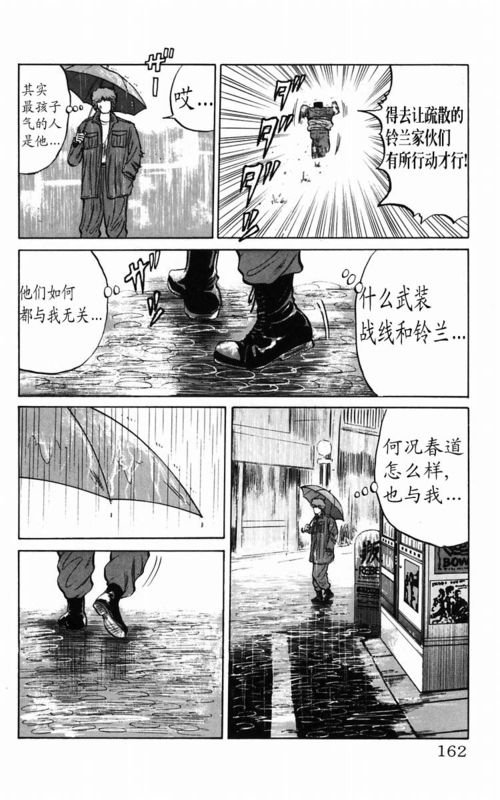 第5卷