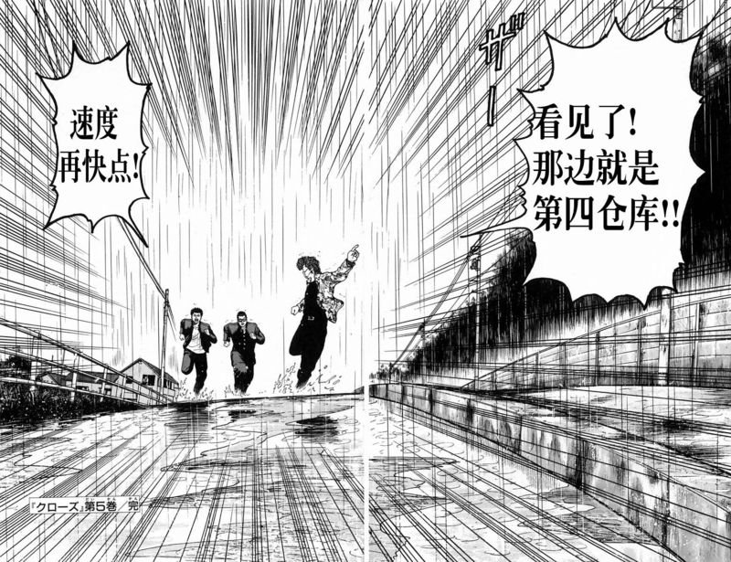 第5卷