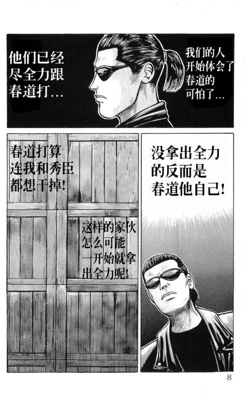 第6卷