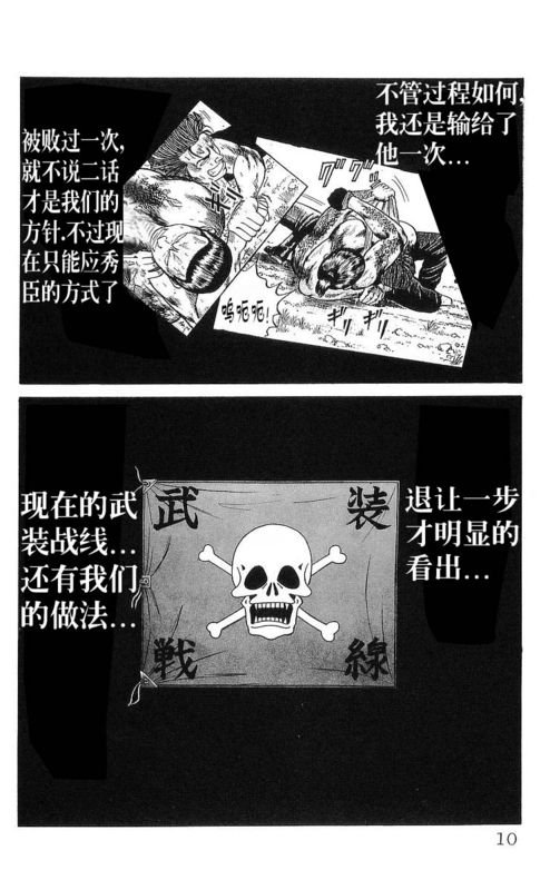 第6卷