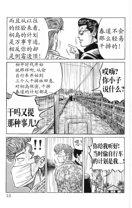 第6卷