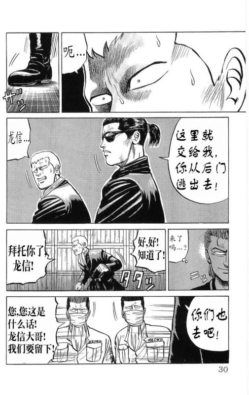 第6卷