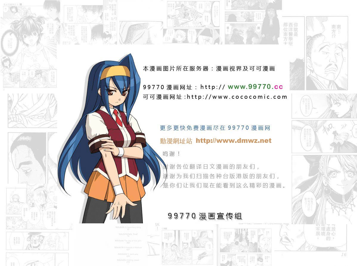 第6卷
