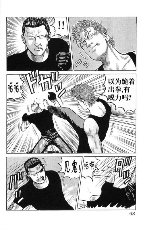 第6卷