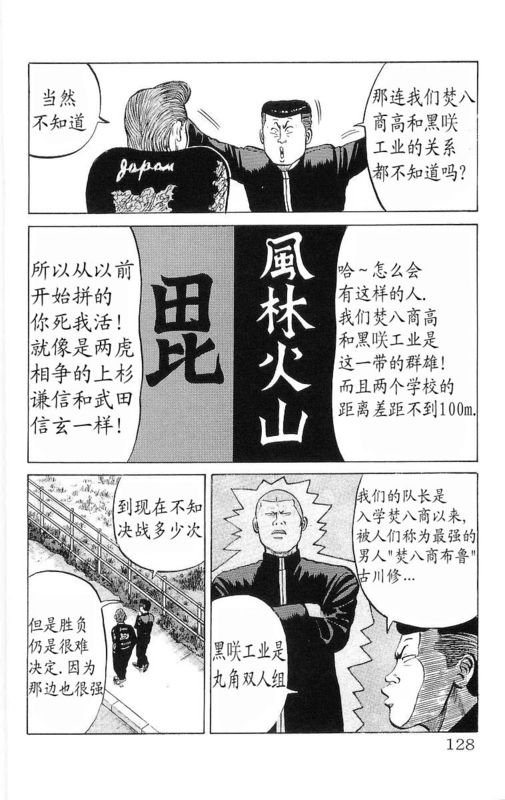 第6卷