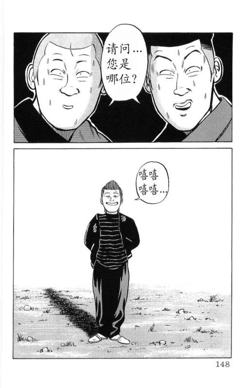 第6卷