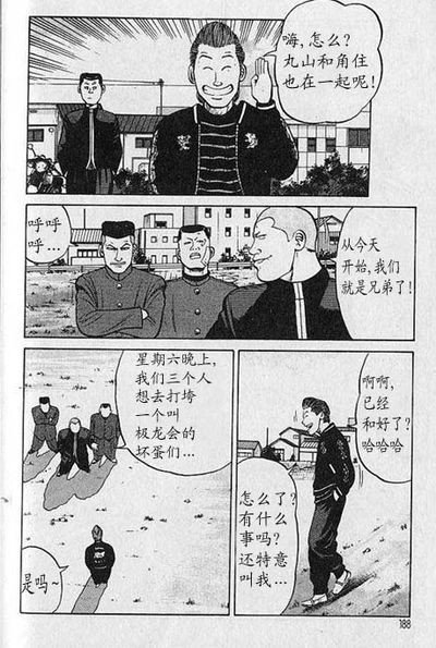 第6卷