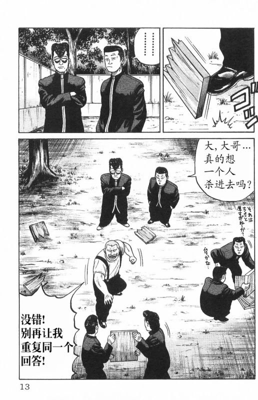 第7卷
