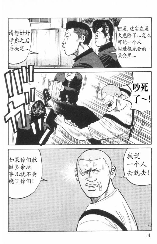 第7卷