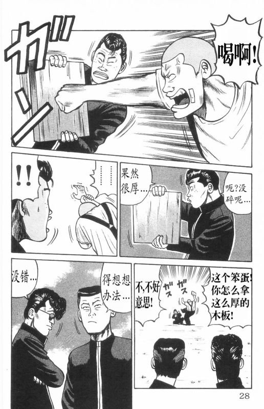 第7卷