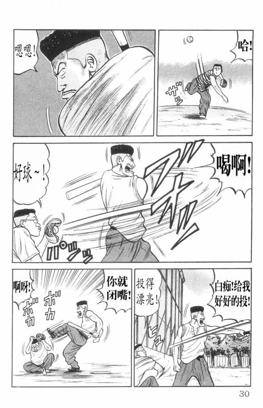 第7卷