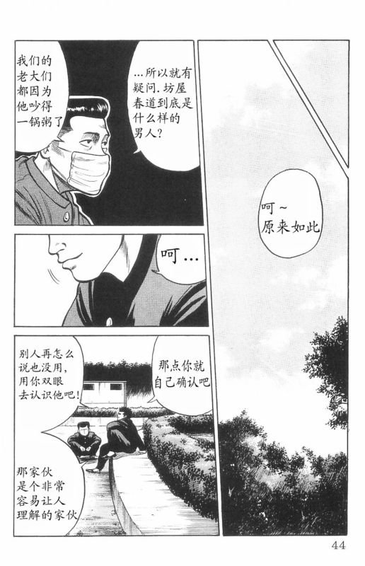 第7卷