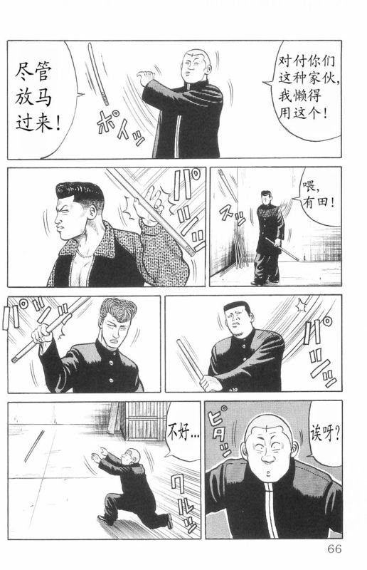 第7卷