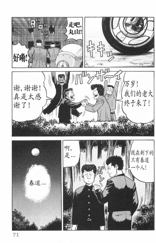 第7卷