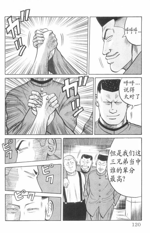 第7卷
