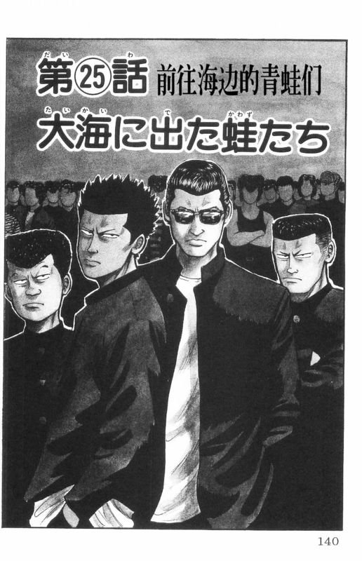 第7卷
