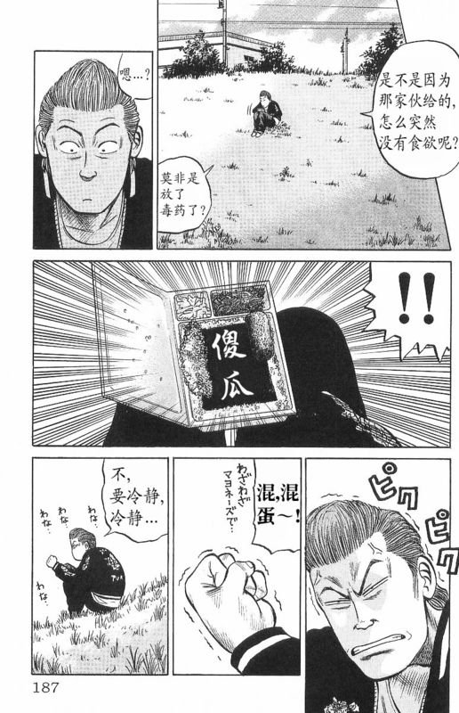第7卷