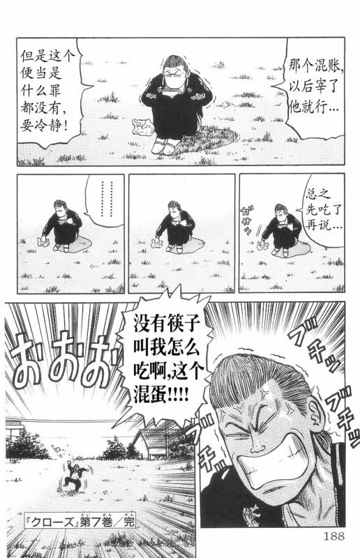 第7卷