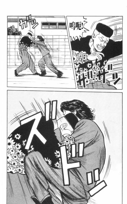 第8卷