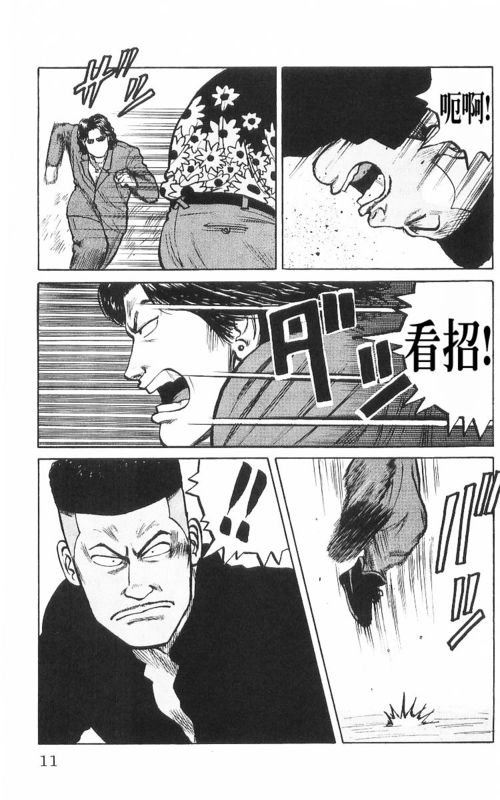 第8卷