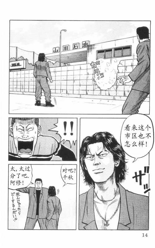第8卷
