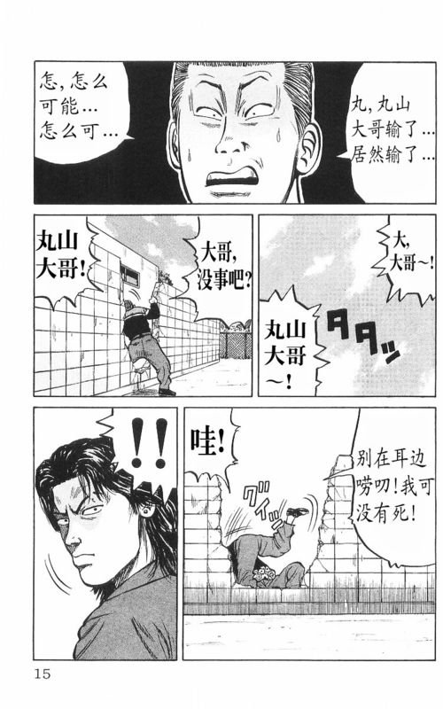 第8卷