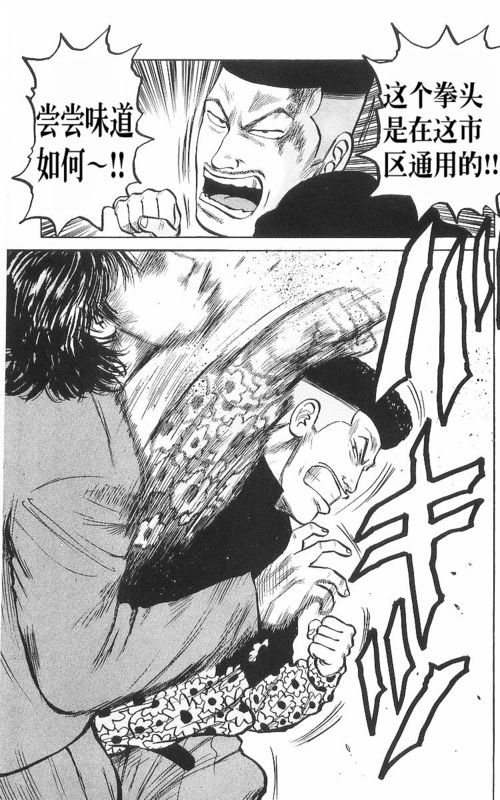 第8卷