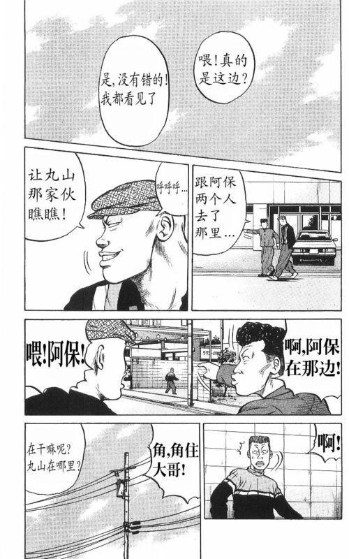 第8卷