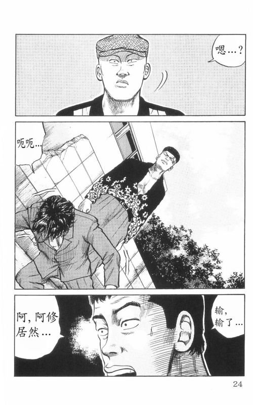 第8卷