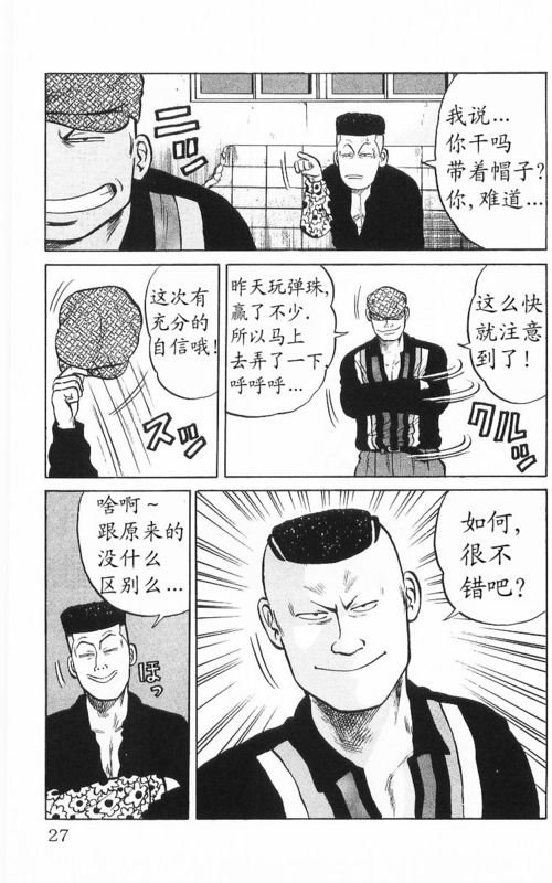 第8卷