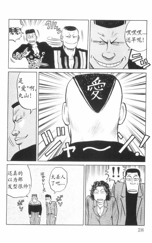 第8卷