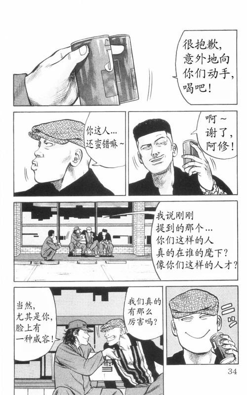 第8卷