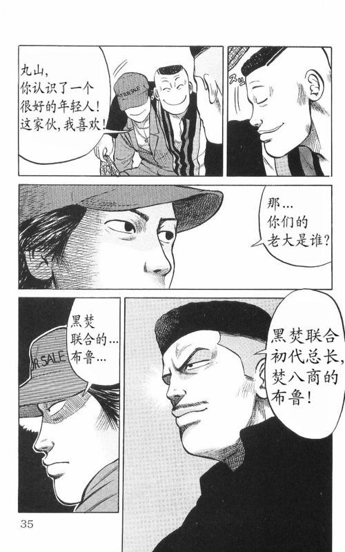 第8卷
