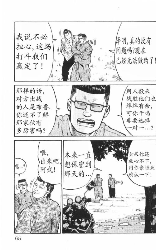 第8卷