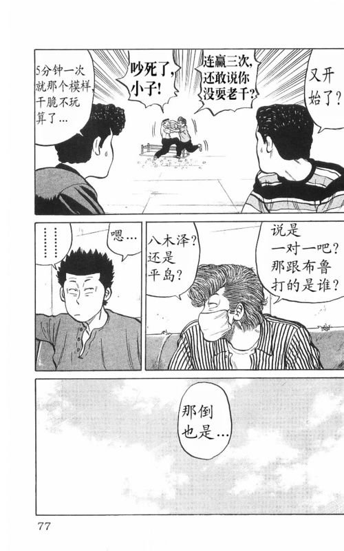 第8卷