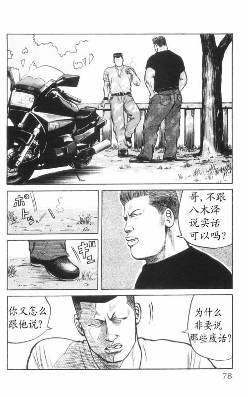 第8卷