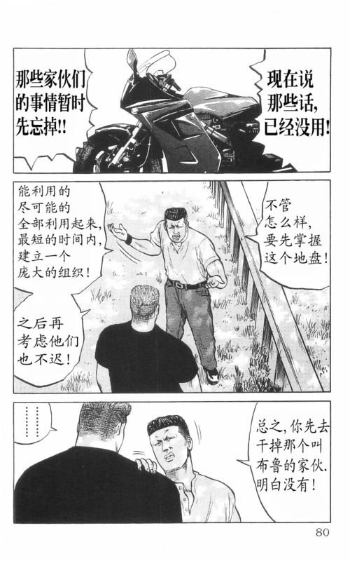 第8卷