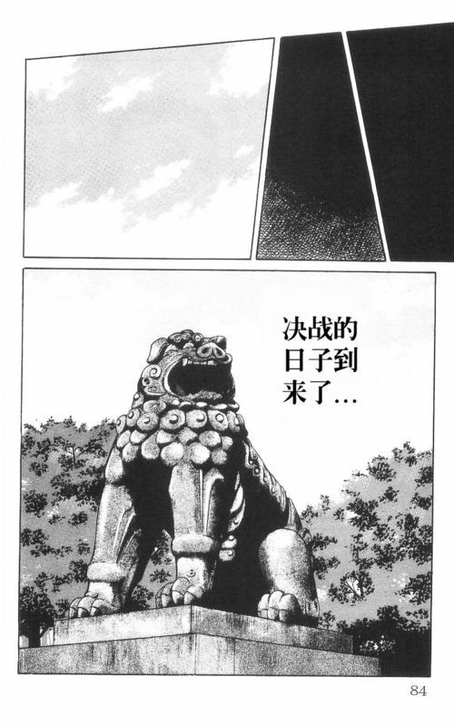 第8卷