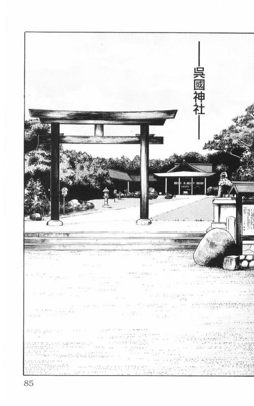 第8卷