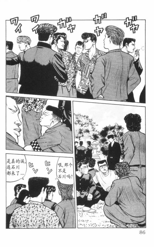 第8卷