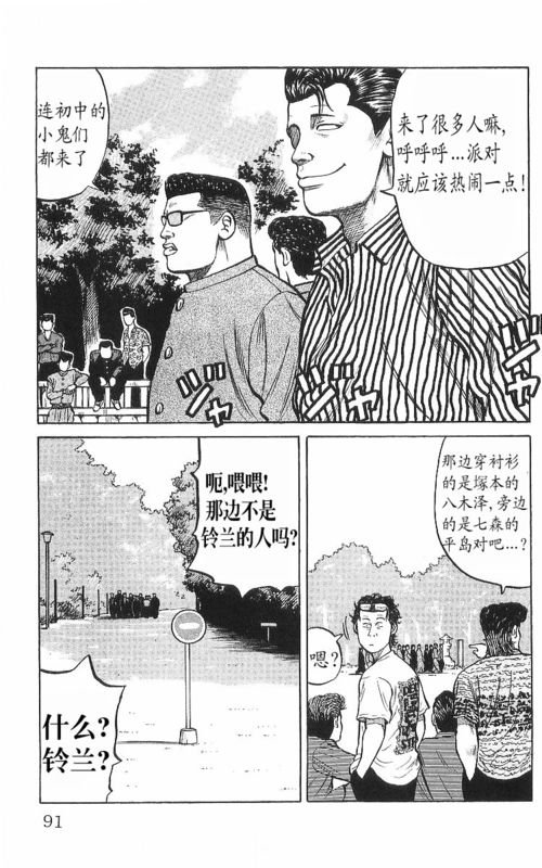 第8卷