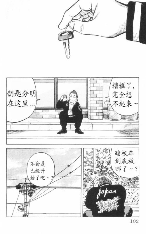 第8卷