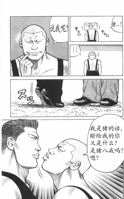 第8卷