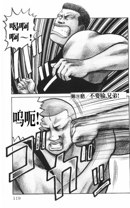 第8卷