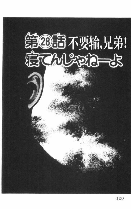 第8卷