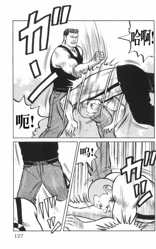 第8卷